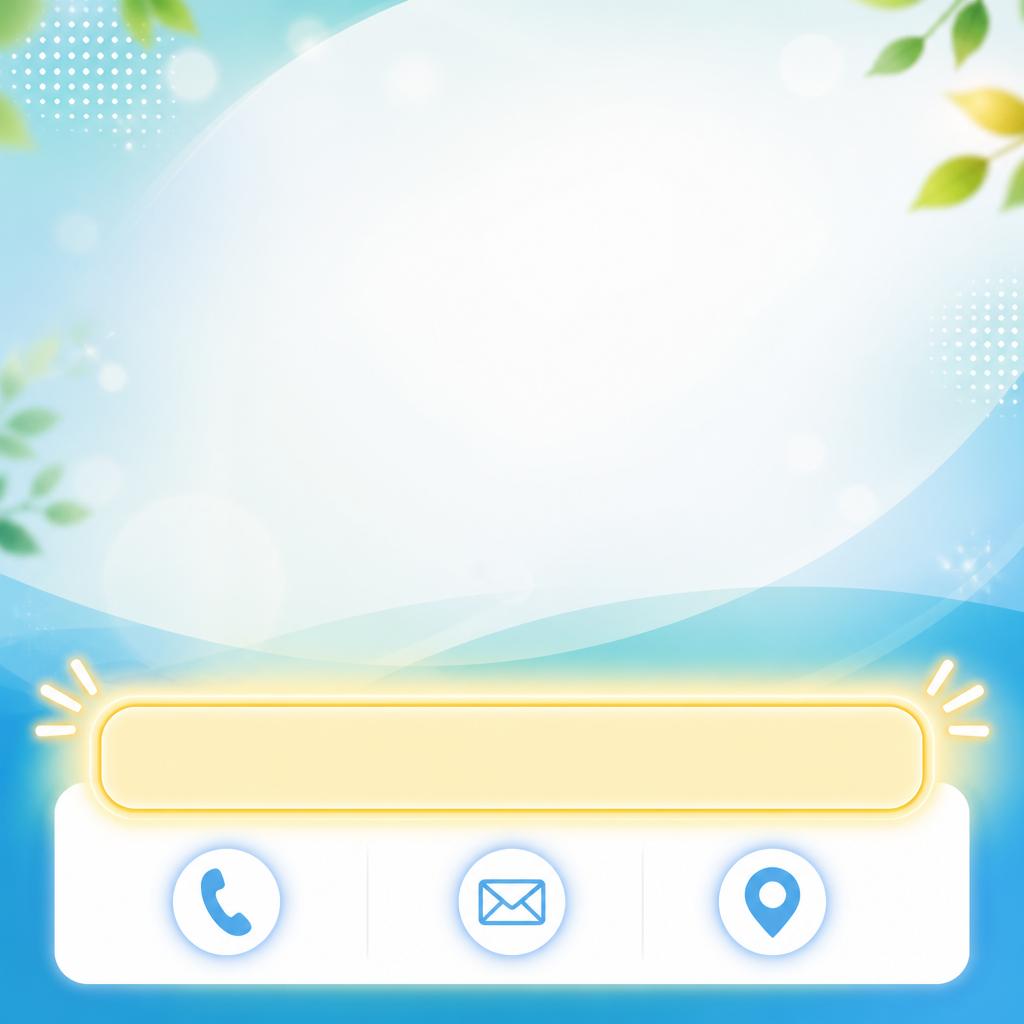 7. お問い合わせ・無料相談のご案内